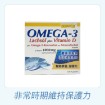 [熱銷補貨到]Omega-3鮭魚油加維生素D軟膠囊 -100顆裝 的圖片