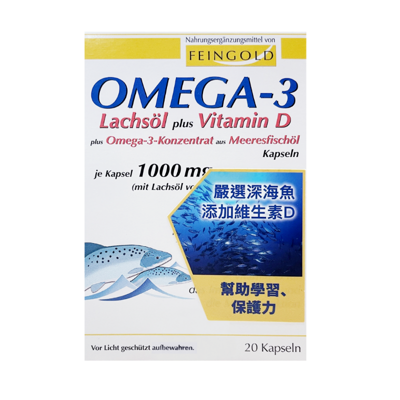 Omega-3鮭魚油加維生素D軟膠囊 -20顆裝 的圖片