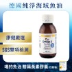Omega-3基礎魚油+葉黃素膠囊(15粒) 的圖片